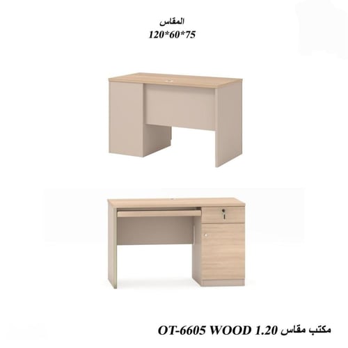 مكتب عمل بتصميم راقي-بعدة ألوان