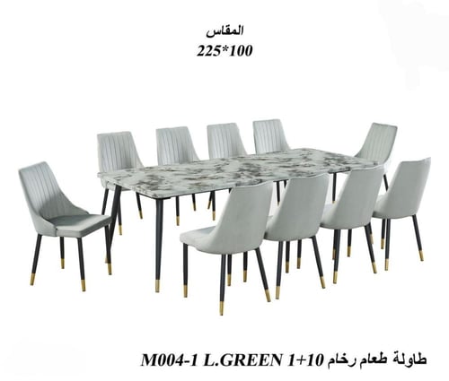 طاولة طعام رخام بتصميم راقي-بعدة ألوان