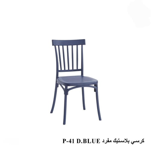 كرسي بلاستيك مفرد -بعدة ألوان