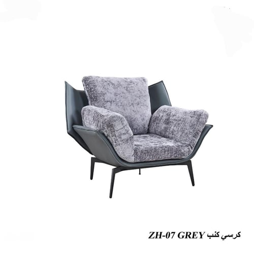 كرسي كنب أنيق ومريح -بعدة ألوان