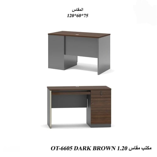 مكتب عمل بتصميم راقي-بعدة ألوان