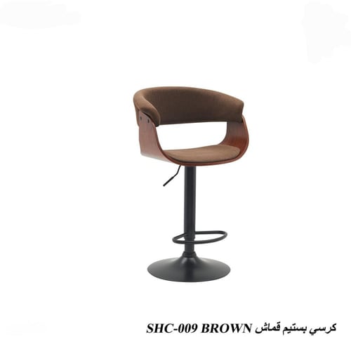 كرسي بار أنيق -بعدة ألوان