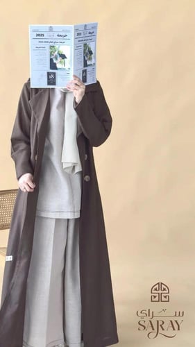 عباية بليزر خفيف مع بدلة داخلية لينا Leena