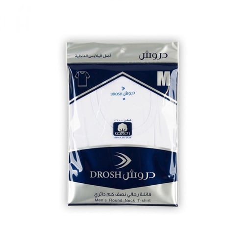فنيلة دروش رجالي صيفي (نص كم ,دائري)