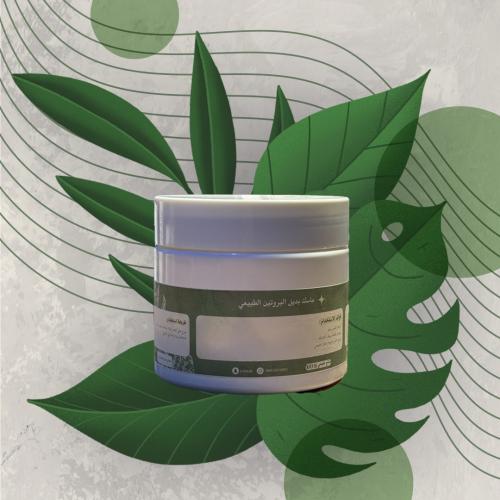 Organic mask alternative to protein