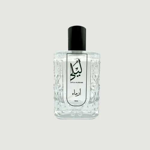عطر ارماء