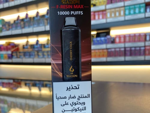 سحبة M5 ستيشن (10الاف موش 20 نوكتين)