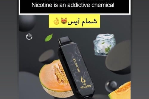 سحبة M5 ستيشن (10الاف موش 20 نوكتين)