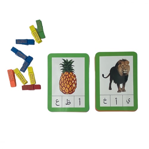 مجموعه بطاقات الأحرف العربية للقراءة والكتابة