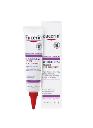 يوسرين كريم علاج البقع الخشنه 71جرام