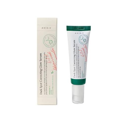 سيروم لتصحيح البقع الداكنة وتفتيح البشرة من اكسيس...