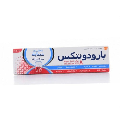بارودونتكس معجون اسنان وقف نزيف اللثة حماية متكامل...