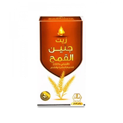 زيت جنين القمح لتنعيم البشرة والشعر من وادي النحل...