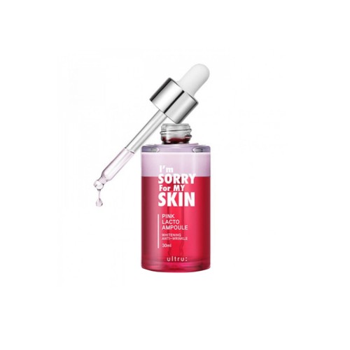 سيروم بينك لاكنو لتفتيح وترطيب البشرة من ايم سوري...