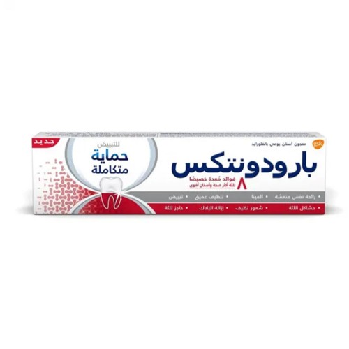 بارودونتكس معحون أسنان للتبييض وحماية متكاملة 75 م...