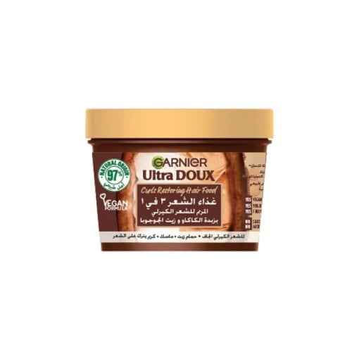 غارنييه - الترا دو غذاء الشعر المرمم 3 في 1 بزبدة...