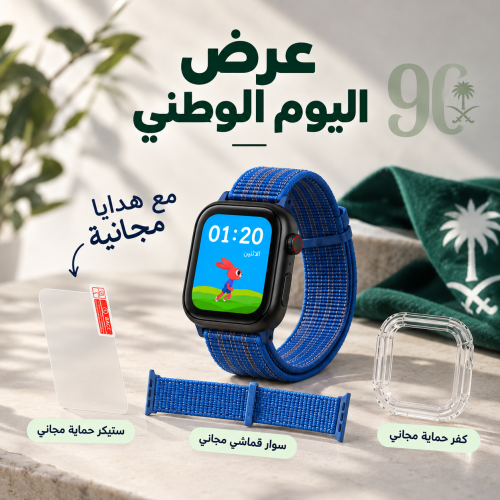 ساعة لون الاصدار الثالث (بدون كاميرا)