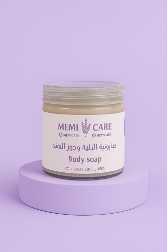 صابونية النيله وحليب جوز الهند