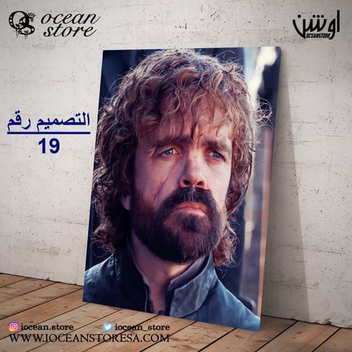 لوحة / بوستر معدني - Game OF Thrones - قيم اوف ثرو...