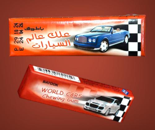 علك السيارات ( الحبة )