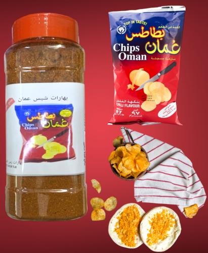 Spice seasonings powder chips Oman exclusive produ...