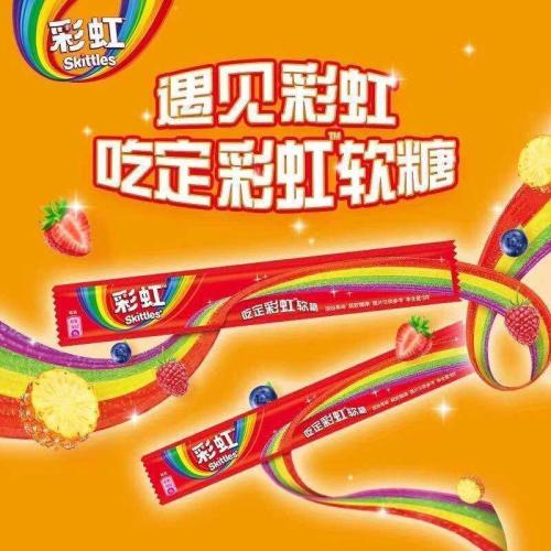 شريط رينبو سكيتلز