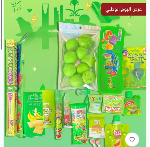 البوكس الاخضر حسب المنتجات اللي متوفره