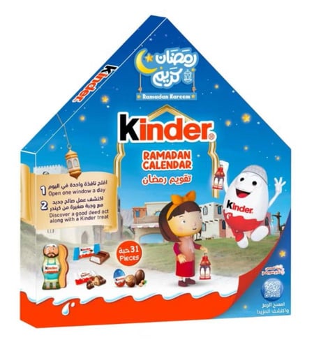 كيندر رمضان شختك بختك