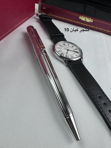 طقم ساعة وقلم كارتير