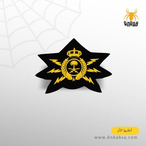 ونق ازالة متفجرات اصفر ( طباعة )