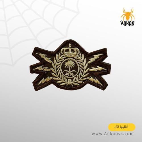 ونق ازالة متفجرات خياطة