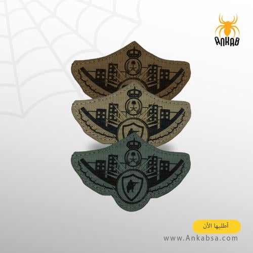 ونق حماية شخصيات و اماكن مضظربة (ليزر)