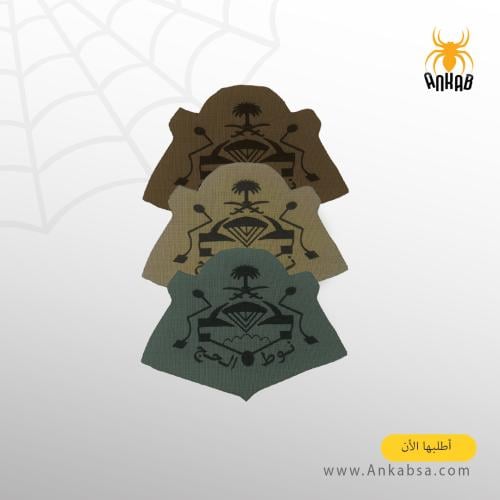 ونق نوط الحج (ليزر)