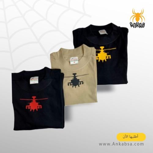 تيشرت الطيار