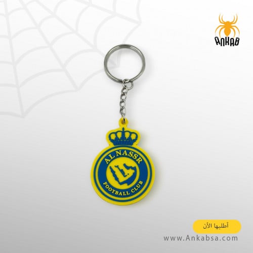 مدلية النصر ربل