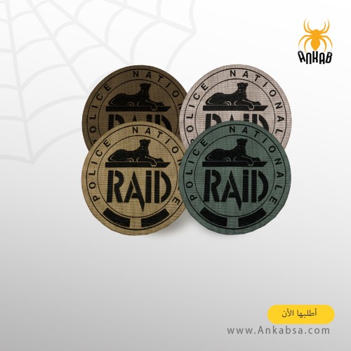 ونق RAID (ليزر)