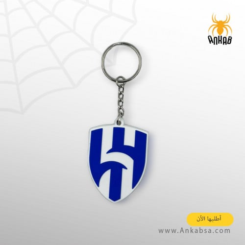 مدلية الهلال ربل