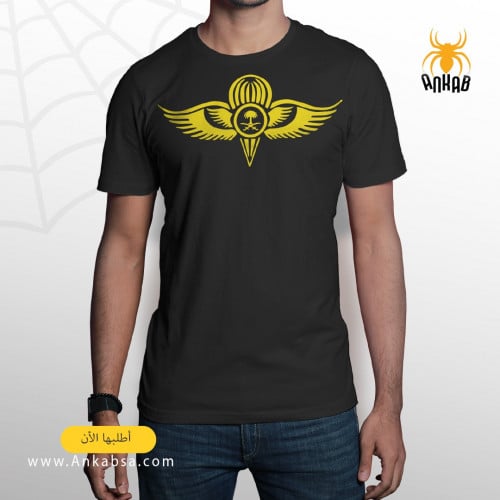 تيشرت المظلات