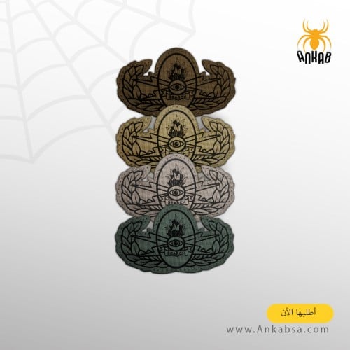 ونق search مقصوص (ليزر)