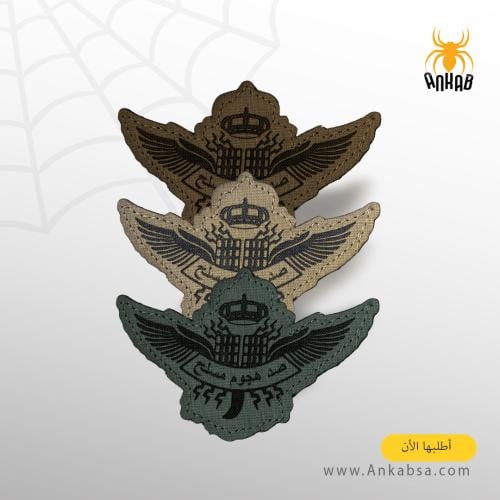 ونق صد هجوم مسلح (ليزر)