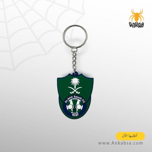 مدلية الاهلي ربل