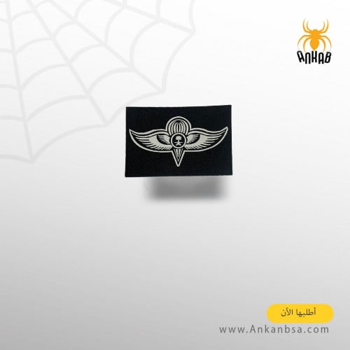 ونق مظلات مربع (طباعة)