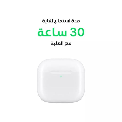 سماعة ابل ايربودز الجيل الرابع - بدون خاصية العزل