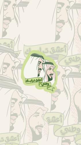 ثيمات اليوم الوطني ٩٤