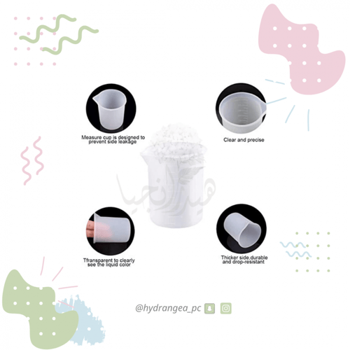 كوب معياري لخلط الريزن