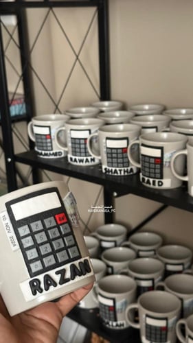 كوب محاسبة طلب خاص