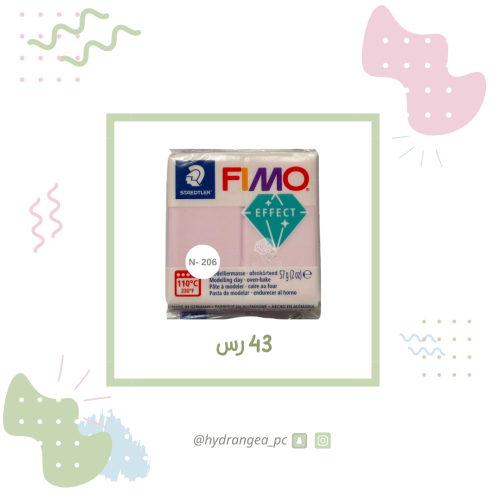 صلصال حراري وردي فاتح شفاف شركة FIMO - فيمو