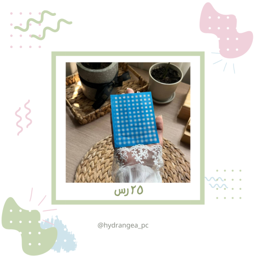 ترانسفير مربعات F4