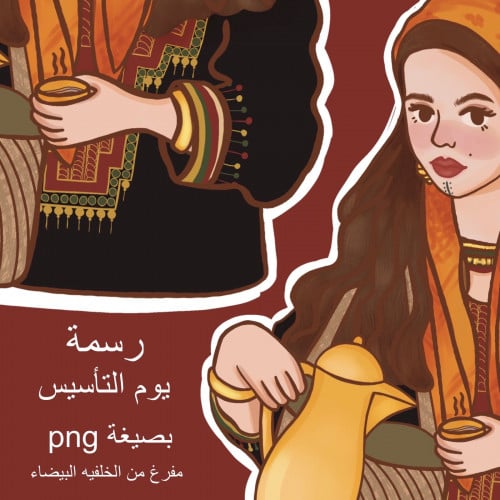 يوم التأسيس -فتاة بالزي العسيري