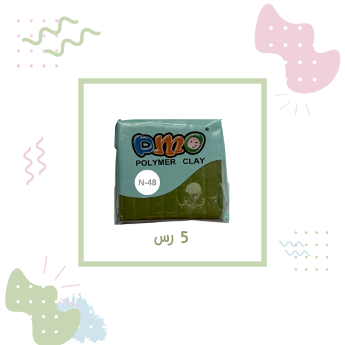 صلصال حراري 48 اخضر نباتي فاتح شركة DMO - ديمو